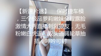 极品反差婊少妇装睡扣逼就流水