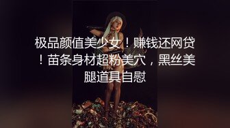 【反差婊子】20套反差婊子生活淫乱视图合集⑧189V/564P，大奶嫩妹 椒乳嫩妹 肥臀御姐 出轨女友 女同舌吻 淫贱反差！