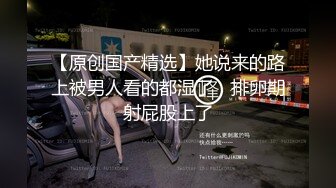 坐标成都，继续发我的小骚货，淫水晶莹剔透