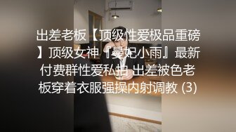 最新强势极品流出▶▶▶OnlyFans露脸撸铁健身女神♡♥【一元】♡♥订阅私拍，裸奶健身足交紫薇啪啪一线天美鲍太诱惑了 (3)