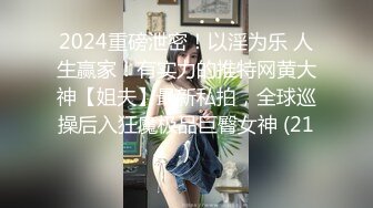 糖心Vlog最新出品國產自拍～11