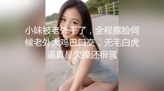 酒吧女厕蹲守花旗袍黑高跟微胖前台,又窄又小的逼孔插起来肯定爽