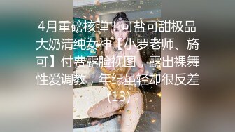 害羞少妇沙发上半推半就就被草了