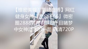 STP32129 爱豆传媒 ID5324 面试官潜规则失败反被肏 清妍