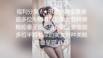 【极品稀缺❤️全网首发】尾巴爱好者的母狗性女奴❤️肛塞尾巴淫戏调教 甄选肛塞尾巴图集 粉穴嫩鲍 高清720P原版V (6)