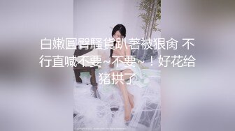 [高清中文字幕]CJOD-219 朋友介紹的美容院姑娘超喜歡肉棒隨便內射也無所謂