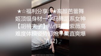 项目经理被新来的社畜干到失禁