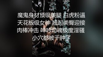  素顏露臉城市少婦深夜寂寞與炮友花式艹穴激情啪啪~極限誘惑