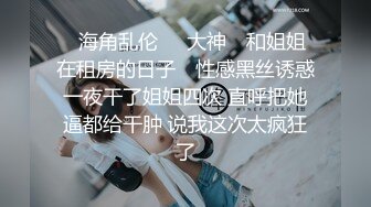 黑丝御姐被我操