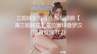 【新片速遞】  奶茶店女厕蹲守清纯眼镜妹 两片鲜红的唇肉和菊花不停蠕动馋死人