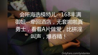  无敌身材短发美少女腰细胸大骑乘姿势操的奶子晃动 黑丝美腿翘起 第一视角抽插