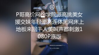 大长腿黑衣少妇啪啪穿上情趣装制服口交舔弄上位骑坐抽插