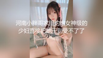 穿着情趣的兰州人妻