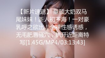 秦先生第9部-短发少女得约炮体验,美乳翘臀大玩情趣变装