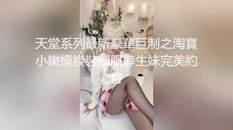 九头身一线天白虎嫩逼，网红脸夜店女王【六月】福利私拍，各种发骚户外露出大道具紫薇，诱惑十足，满满撸点 (4)