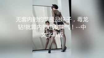 G奶女神【寂寞的大白兔】极品巨乳~抠逼自慰~吃鸡【11V】  (3)