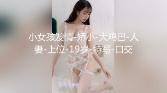 众筹购得摄影大师果哥高端作品女人味十足成熟气质性感美模大尺度私拍多套情趣装被各种揩油1080P原版