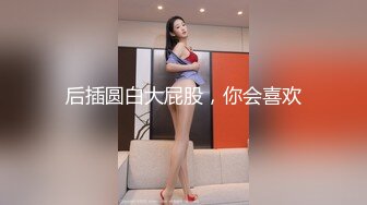   台灣真實人妻偷情做到一半老公打來电话，不可多得的清纯美女，含羞带屈的表情可谓经典！