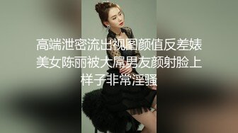 童颜巨乳女大学生！ 【甜甜呀】红底黑丝诱惑  水晶棒抽插 揉奶自慰【168v】 (162)