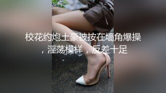 极品大奶颜值美女！大长腿好身材！收费房震动棒插穴，翘起肥臀拍打，娇喘呻吟不断