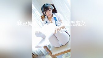 最新流出FC2-PPV系列完全素人１９岁白肤妙龄美少女嫩妹援交