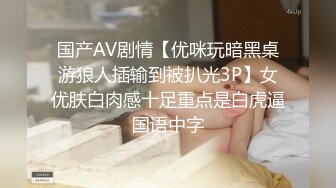 淫荡少妇蹭老公出差约出来玩SM