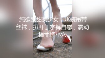  高价约操前凸后翘丰腴美女，魔鬼身材性感迷人，把大长腿扛在肩上啪啪大力抽送逼穴