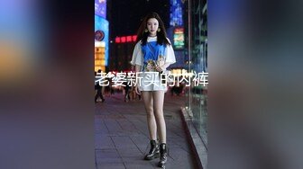 良家人妻的私密生活，【推油少年】，背着老公来酒店开房，微露脸，被其他男人摸完爆操，呻吟销魂！