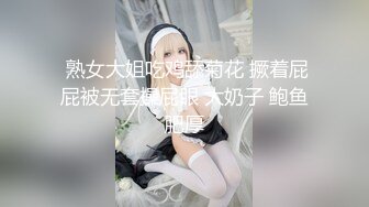 《贵在真实??洗澡偸拍》在舅舅家卫生间安装针孔偸拍小表妹洗香香??发育的不错中间看镜头2回差点翻车