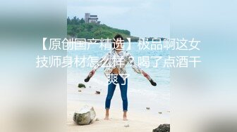 白虎女神〖米胡桃〗性感黑丝女官 抓住了坏蛋的鸡巴 要全部交出来 射到小穴里才可以哦