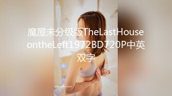 2/14最新 大长腿美女模特酒店被摄影师淫荡爆草口含大吊VIP1196