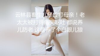 云林县畜生儿子殴打母亲！老太太被打得痛哭呕吐 都说养儿防老 这是养了个白眼儿狼！