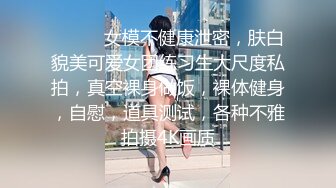 妇女节上海狂操纹身女，38秒验证