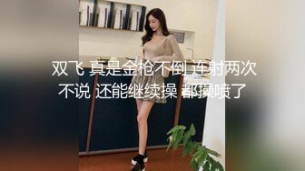 STP29151 骚货奶妈【哺乳期】收费自慰跳蛋双插~道具~呻吟声好刺耳！看着很良家贤惠，骚起来也是不得了！