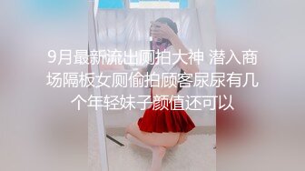 公子哥私約極品長腿大奶妹.妹子幹完後累攤了