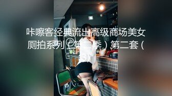 小贫乳 白虎鲍鱼 被无套输出 小穴太紧只能慢慢抽插 拔枪射精 学习宿舍开着门做 紧张刺激