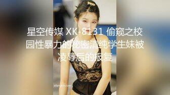 【极品媚黑】狂野骚货『Offici』华裔白皙少妇与黑人男友性爱啪啪 黑粗肉棒疯狂深喉口交 (3)