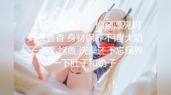 白乐乐 性感暖橙色服饰 浴室场景拍摄 身姿苗条曼妙 极致美腿性感动人