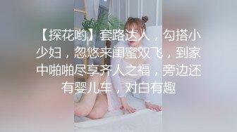 《极品泄密稀缺资源》电报付费群贵宾席专属福利【杰姬】定制，美乳美足美腿反差骚妻足交炮机紫薇啪啪好玩的不得了