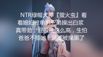 可爱美人痣小姐姐看似清纯的女Jk生其实放学后是个渴望被大鸡巴灌满骚穴的反差婊小母狗，被操的骚叫不停 声音动听