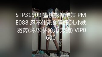 國產AV 天美傳媒 TMBC011 大奶家教老師竟然還是處女 斑斑