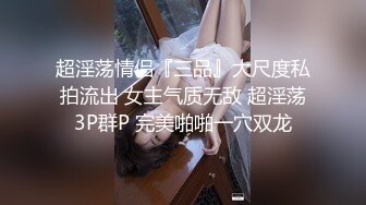 【杏吧】迷情弹奏.性爱交织