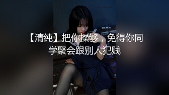 极品天然粉嫩白虎酥胸巨乳【软绵绵无力】道具插B 性欲超强