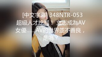 STP32809 高端外围女探花小宇哥酒店??约操99年东北花臂大妞，口活比插的都舒服搞完鸡巴还硬邦邦 VIP0600