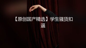 STP22648 麻豆传媒国庆强档推出MAD019 乱世佳人第三章女军官的诱惑密令