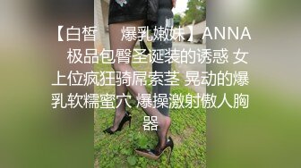 柳州的已婚少妇被我草