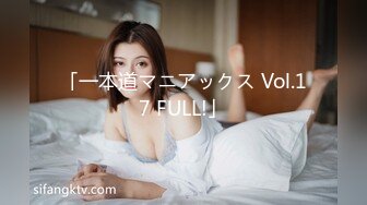 【一旦高潮就脸红】超清纯反差日本美少女