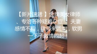 【新片速遞】   写字楼女厕蹲守开叉裙蓝高跟美少妇,椭圆形的无毛穴口大张着发骚