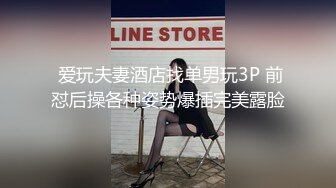  爱玩夫妻酒店找单男玩3P 前怼后操各种姿势爆插完美露脸