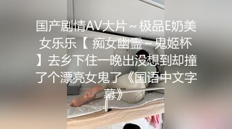 STP29064 模特级网红女神！浓妆红唇超性感！吊带长裙极品美腿，半脱下黑丝翘臀插穴，微毛嫩穴紧致极度诱惑